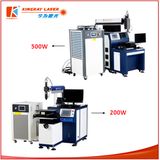 200W/500W Metal Materials Welder YAG Automatic Laser Welding Machine