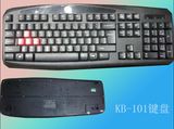 Mold for Keyboard