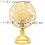 Fan Mould