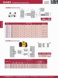 Graphite Slide Block Sets (XZC19-20)