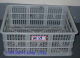 Vegetable Basket Mould (M29)