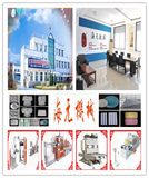 Plastic Container Making Machine