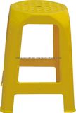Stool Mould