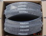 0009964 Brake Lining