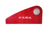 Plastic Auto/Car Reflective Piece Mold/Mould