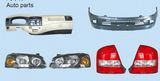 Auto Parts Mold