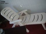 Beach Chair Mould