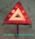 Traffic Tripod Caution Sign Mould