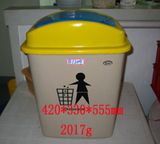 Plastic Dustbin Molds (B1209)