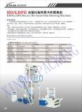 Ruian Xinda Packing Machinery Co., Ltd.