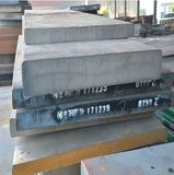 Carbon Steel Plate (CK45)