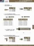 Quick Coupling SLD-501 Series (WENLIN)