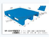 Plastic Tray Mold (SP-1210)