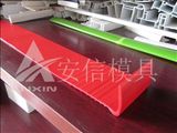 Plastic Mold (ANXIN-086)