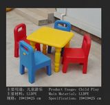 Rotational Moulding Plastic Furniture