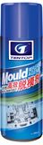 Mould Release Agent (Non-Paintable)