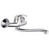 Brass Single Handle Kitchen Faucet