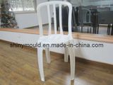 Armless Chair Mould