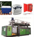 Automati Incubator Blow Molding Machine (HT-100)