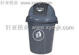 Mould, Plastic Mould, Commodity Mould, Plastic Dustbin Mould