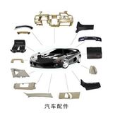 Auto Parts (GS-5038)