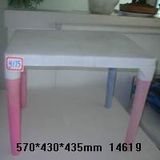 Table Mold (Y175)