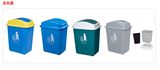 Waste Bin Mold (XXWB-30L)