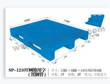 Plastic Tray Mould (32)