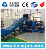 PP,PE Film Granulation Line (Plastic Recycling Machine)