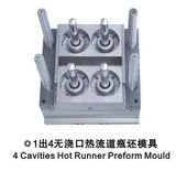 Pet Mold (4cav Hot Runner)