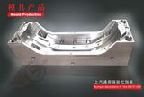 Auto Accessory Mould-1