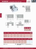 Mold Part Locking Block Set--Glk Type (XZC10)