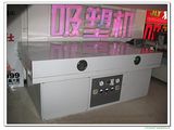 Acrylic Forming Machine