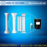 Roman Column Mould Molding RTV Silicone Rubber