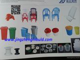 Chair Mould (JZ-P-D-01-022_A)