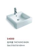 Square Big Size Porcelain Taichung Washing Basins (S4000)