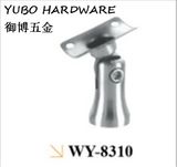 Hardware Fitting for Balcony/Fencing/Staircase Handrail (WY-8310)