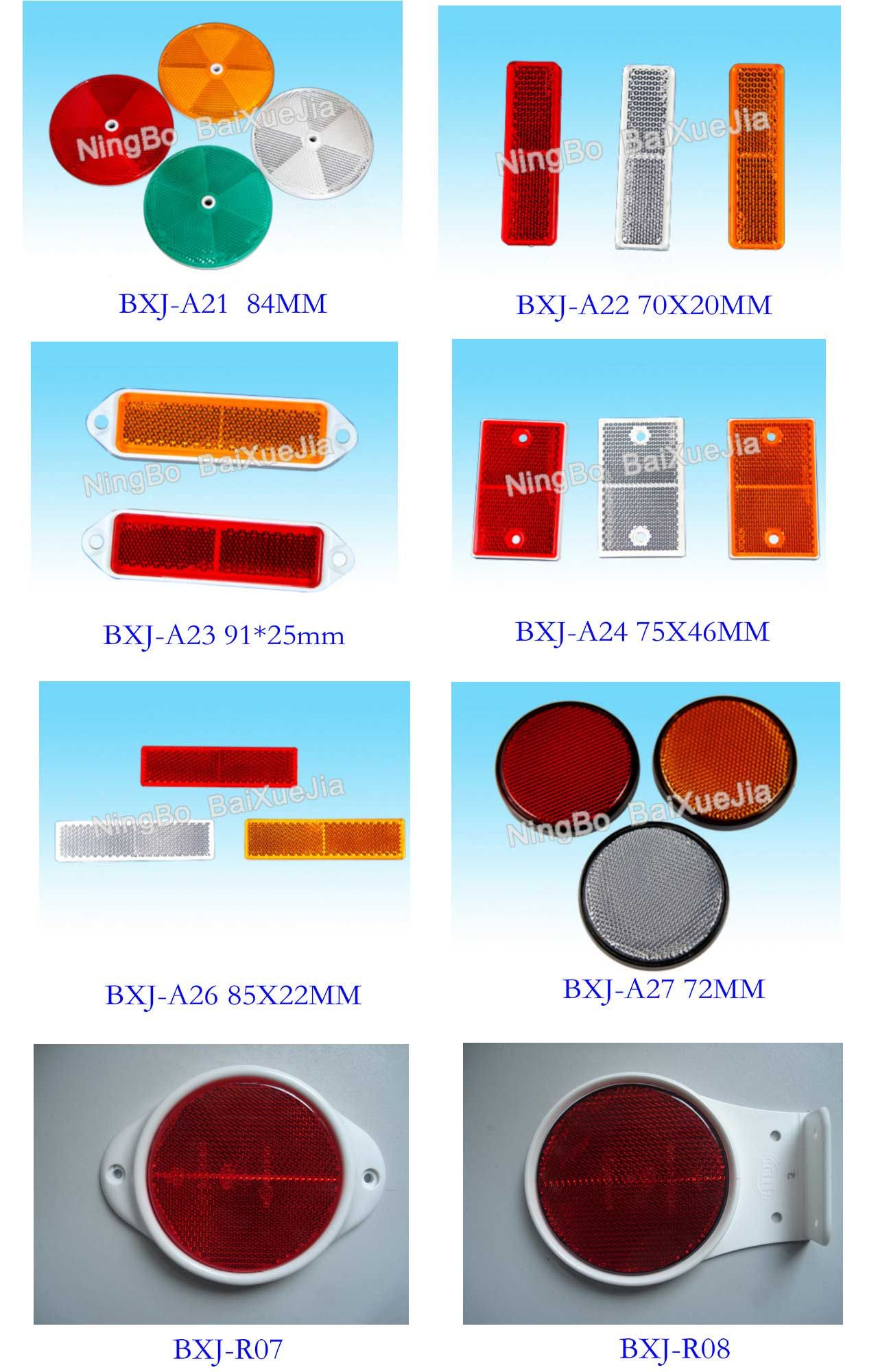 Auto Reflex Reflector